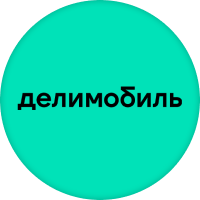 Делимобиль